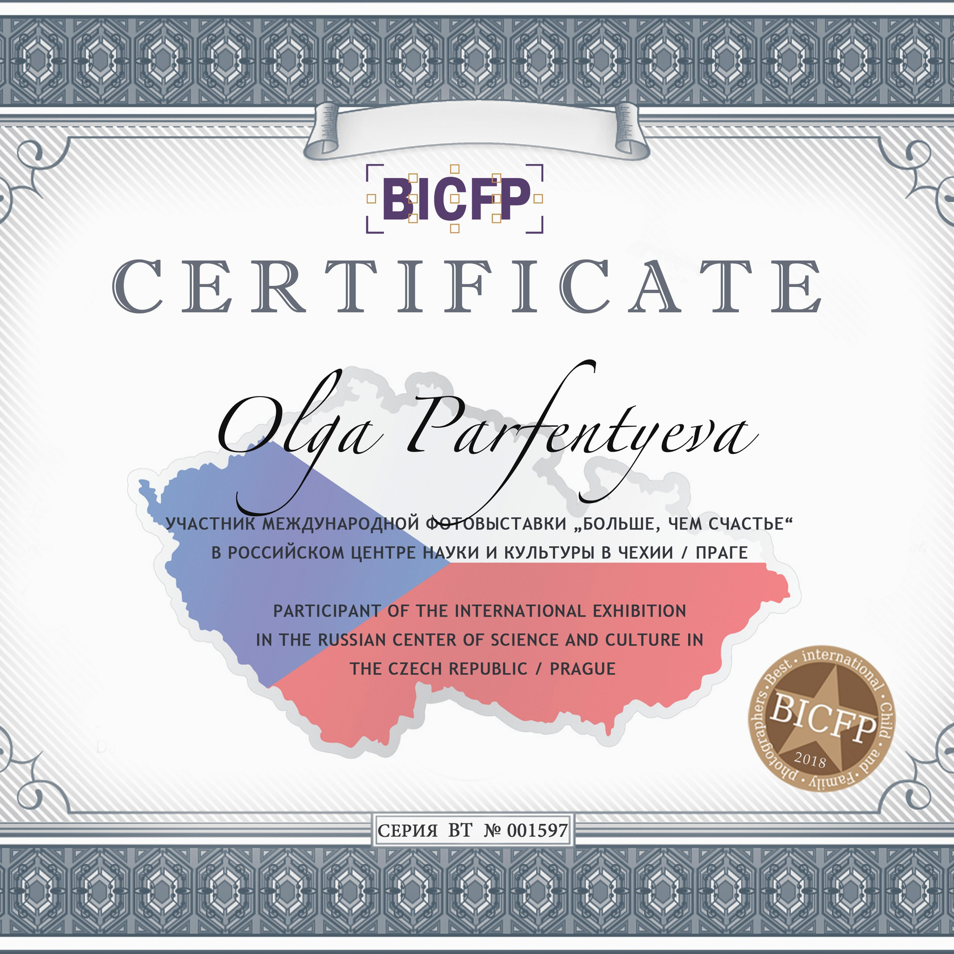 Путь в фотографии. Психолог, женский фотограф Ольга Парфентьева