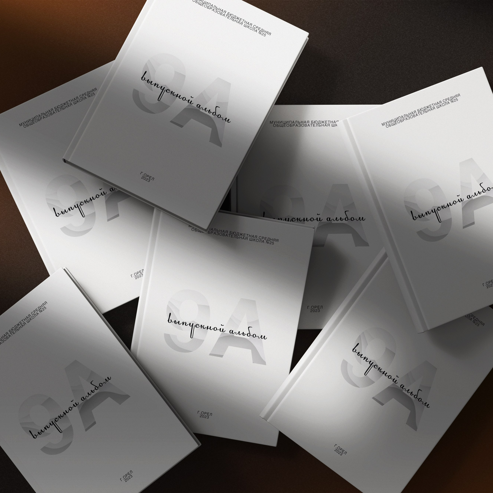 Услуги выпускные альбомы в Орле. Выпускные альбомы в Орле и Орловской обл. для школ, вузов и академий