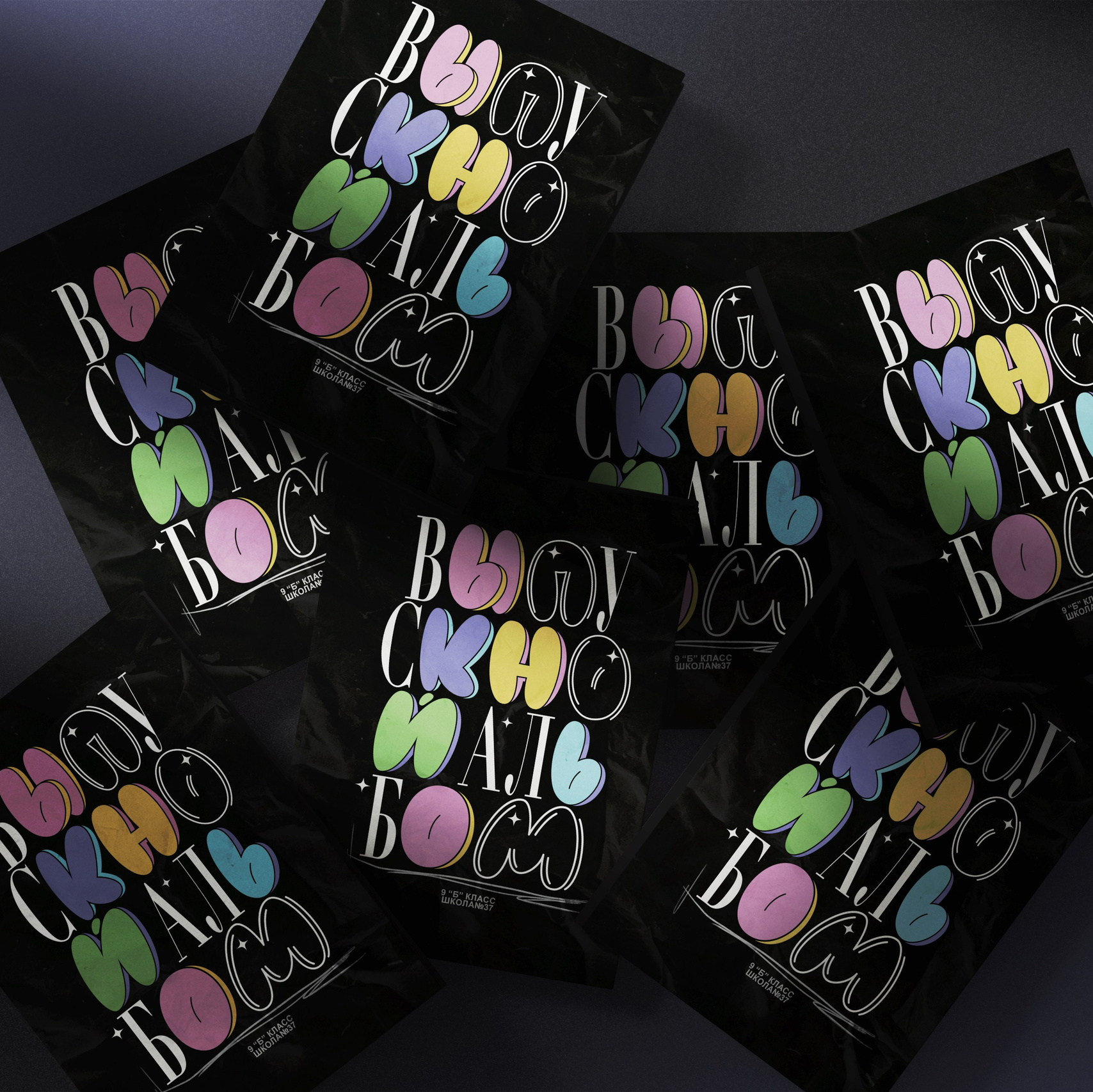 Услуги выпускные альбомы в Орле. Выпускные альбомы в Орле и Орловской обл. для школ, вузов и академий