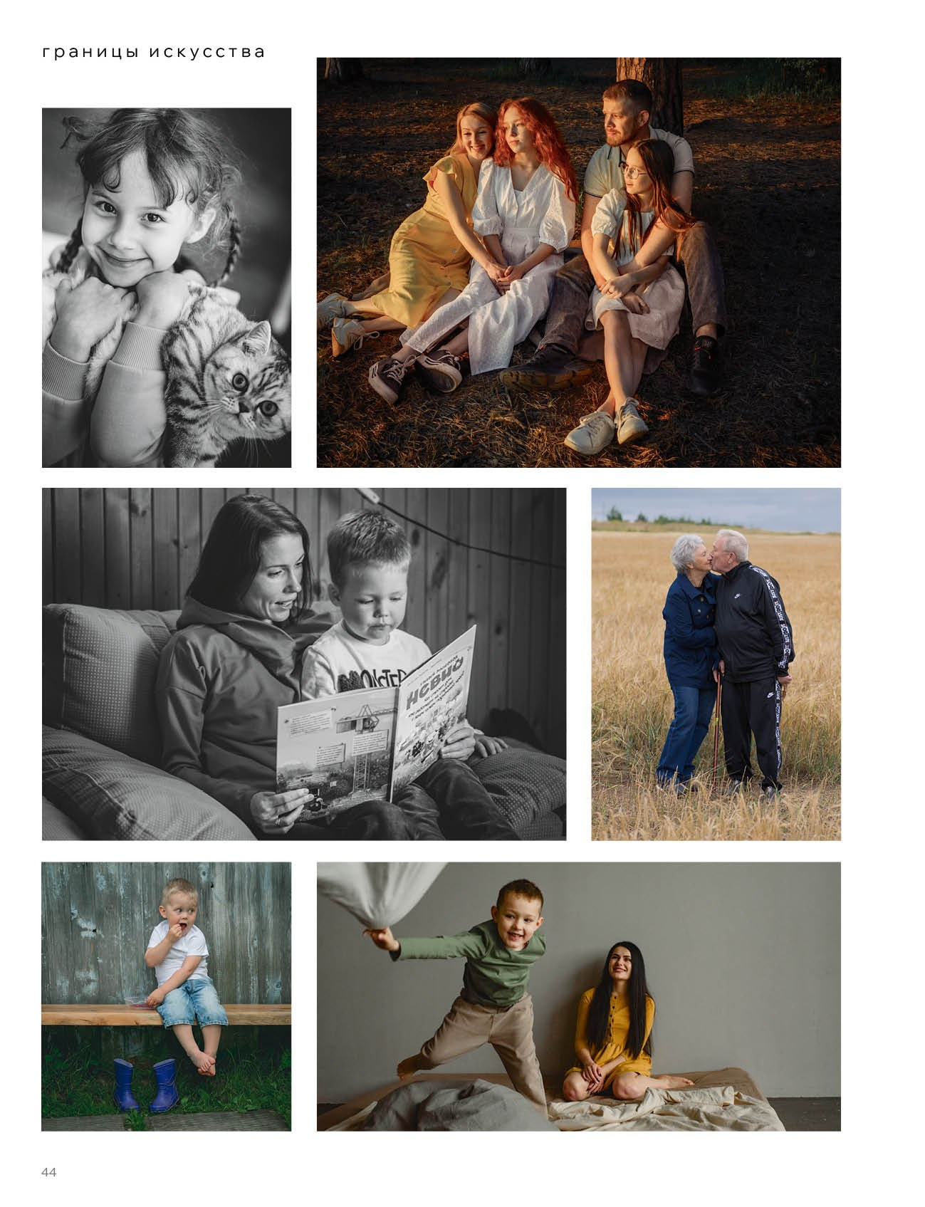 Обо мне. Фотограф в Ижевске Наталья Медведцева