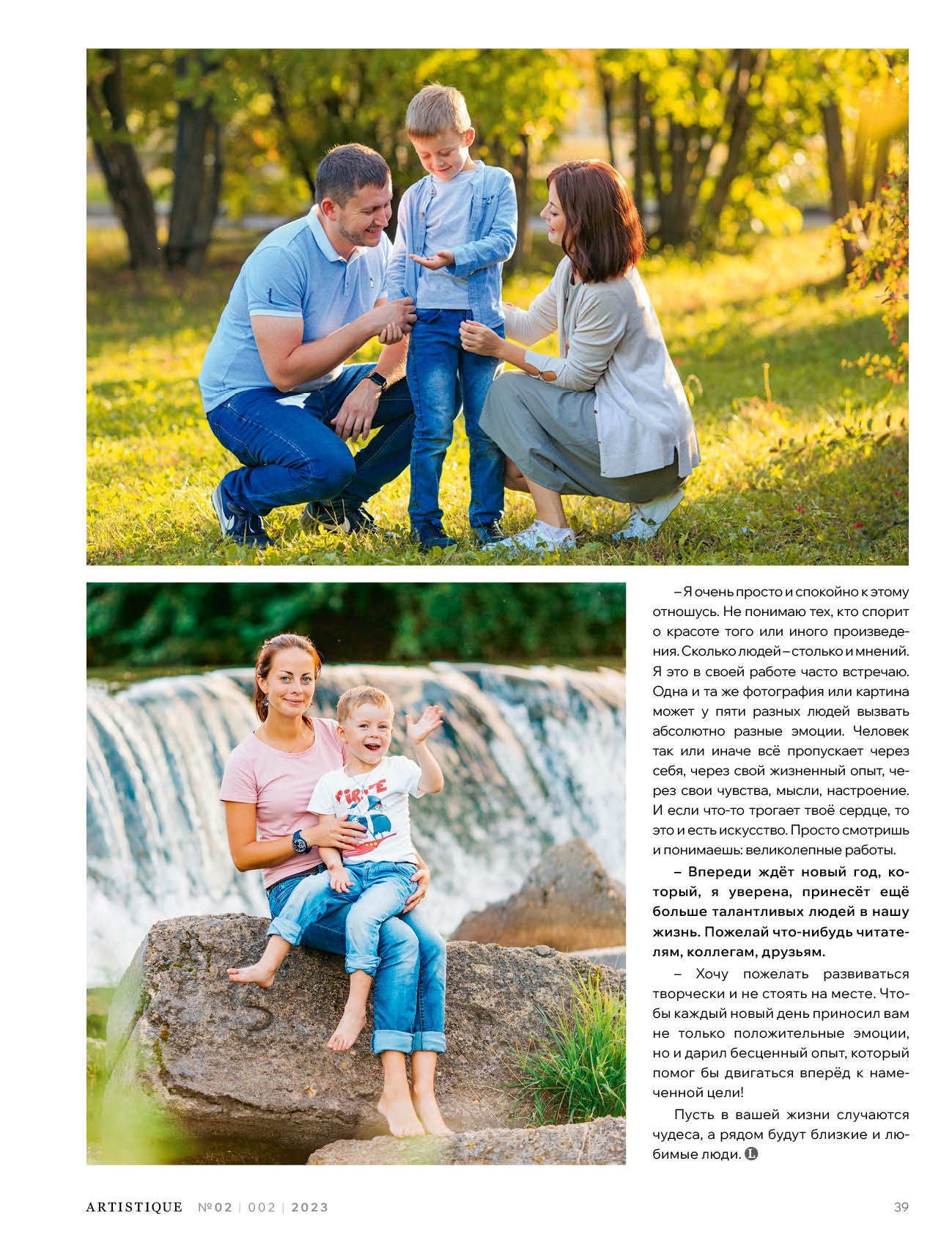 Обо мне. Фотограф в Ижевске Наталья Медведцева