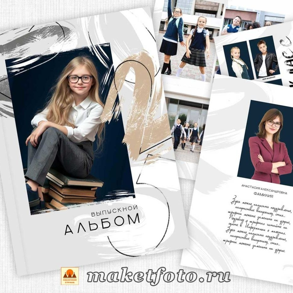 ШКОЛА. Фотограф Мария Ковкова