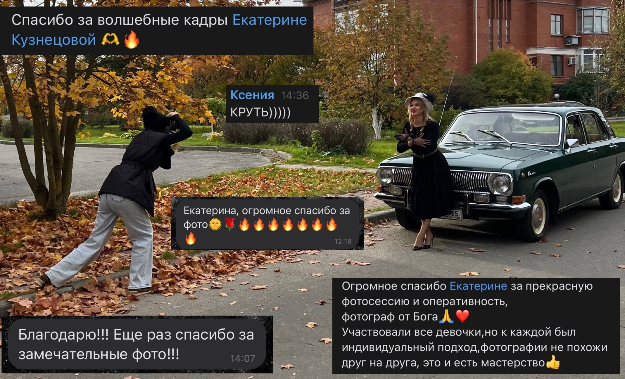 «Корона Вологды»: конкурс красоты. Фотограф в городе Вологда Екатерина Кузнецова