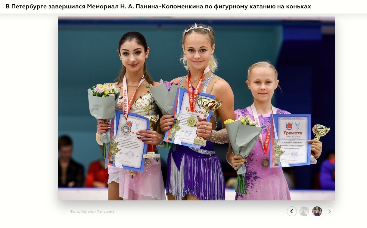 ПУБЛИКАЦИЯ НА САЙТЕ SPB DNEVNIK. ФК Фотограф в Санкт-Петербурге Наталья Понарина