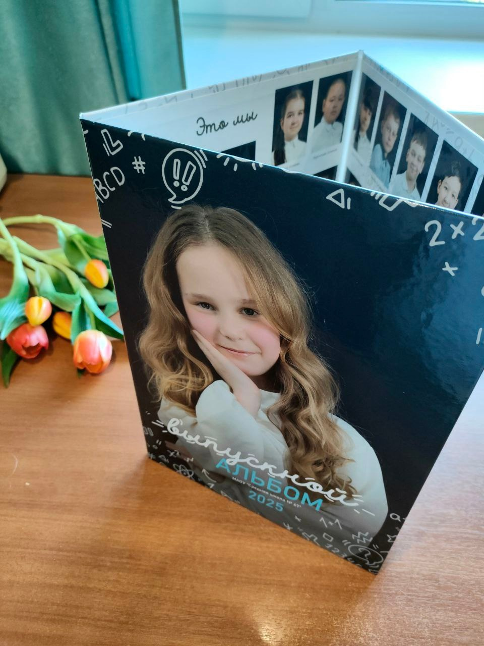 Фотоальбомы, детские сады и школа. Семейный и школьный фотограф в Тюмени Елена Бузиновская