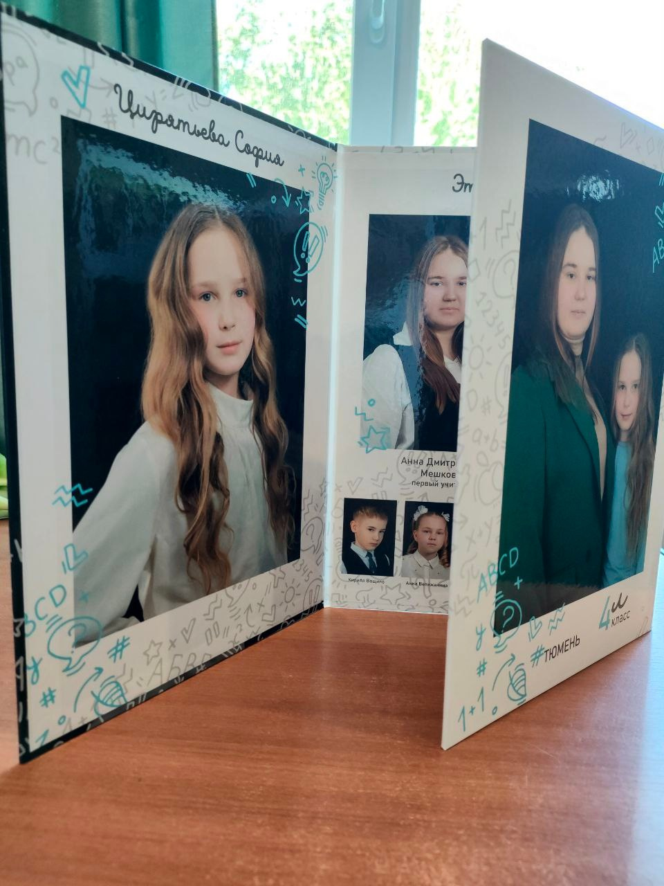 Фотоальбомы, детские сады и школа. Семейный и школьный фотограф в Тюмени Елена Бузиновская