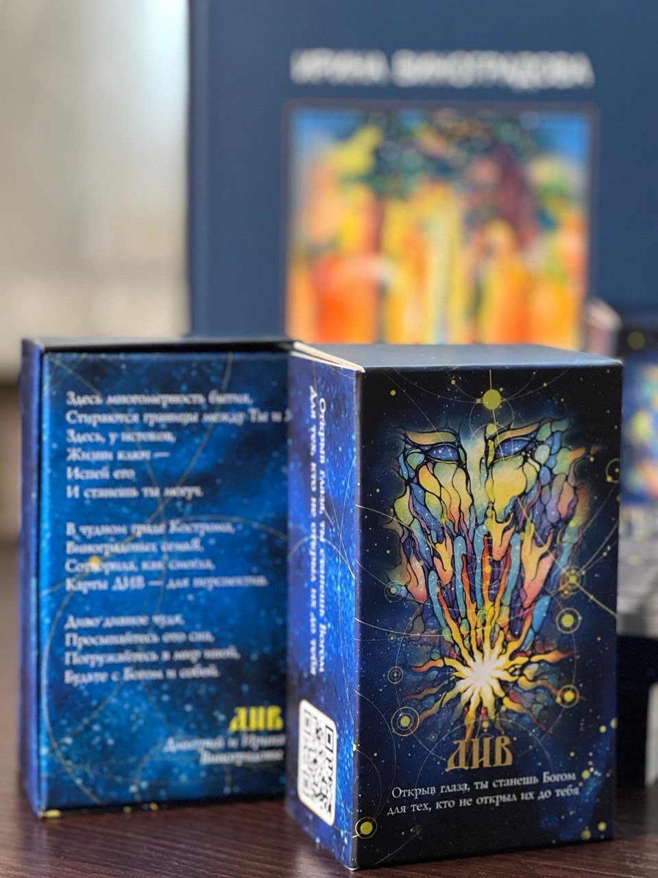 Карты ДИВ для перспектив. Творчество без границ