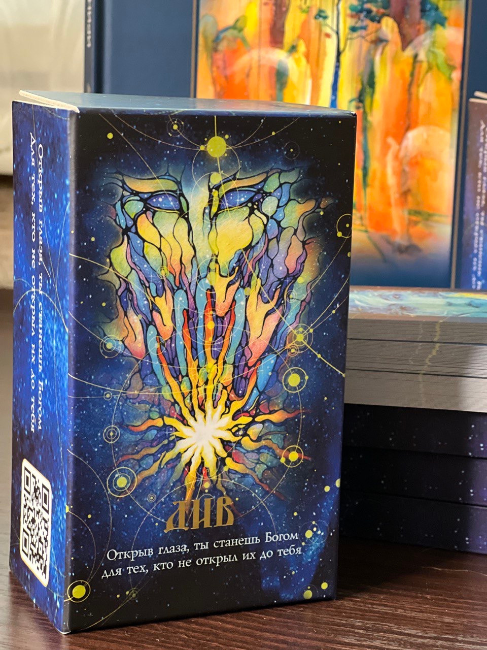 Карты ДИВ для перспектив. Творчество без границ