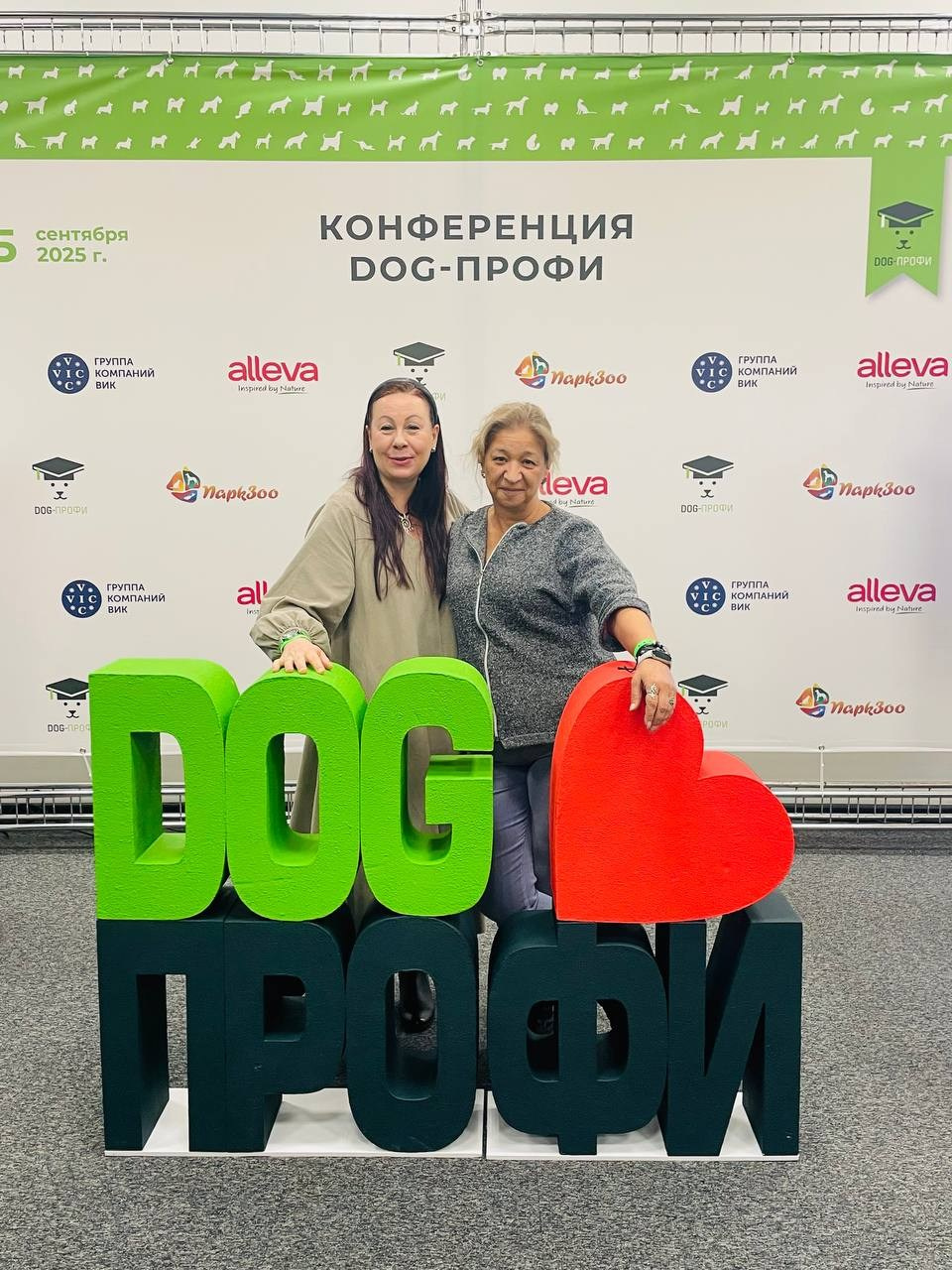 Конференция DOG-ПРОФИ для заводчиков. Питомник китайских хохлатых собак Poale Ell: купить щенка