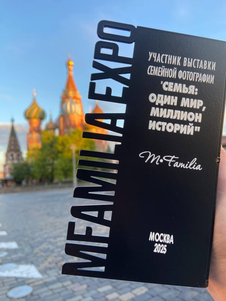 Репортажная фотовыставка «Моменты жизни». MFamilia — организация фотовыставок в Петербурге, Москве, Казани