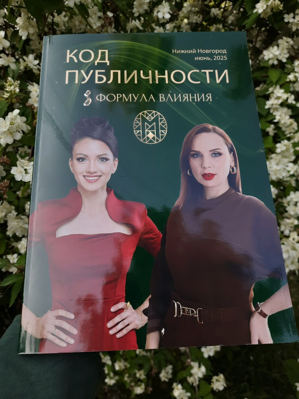 ⁠Онлайн-школа иностранных языков Елены Прокопенко