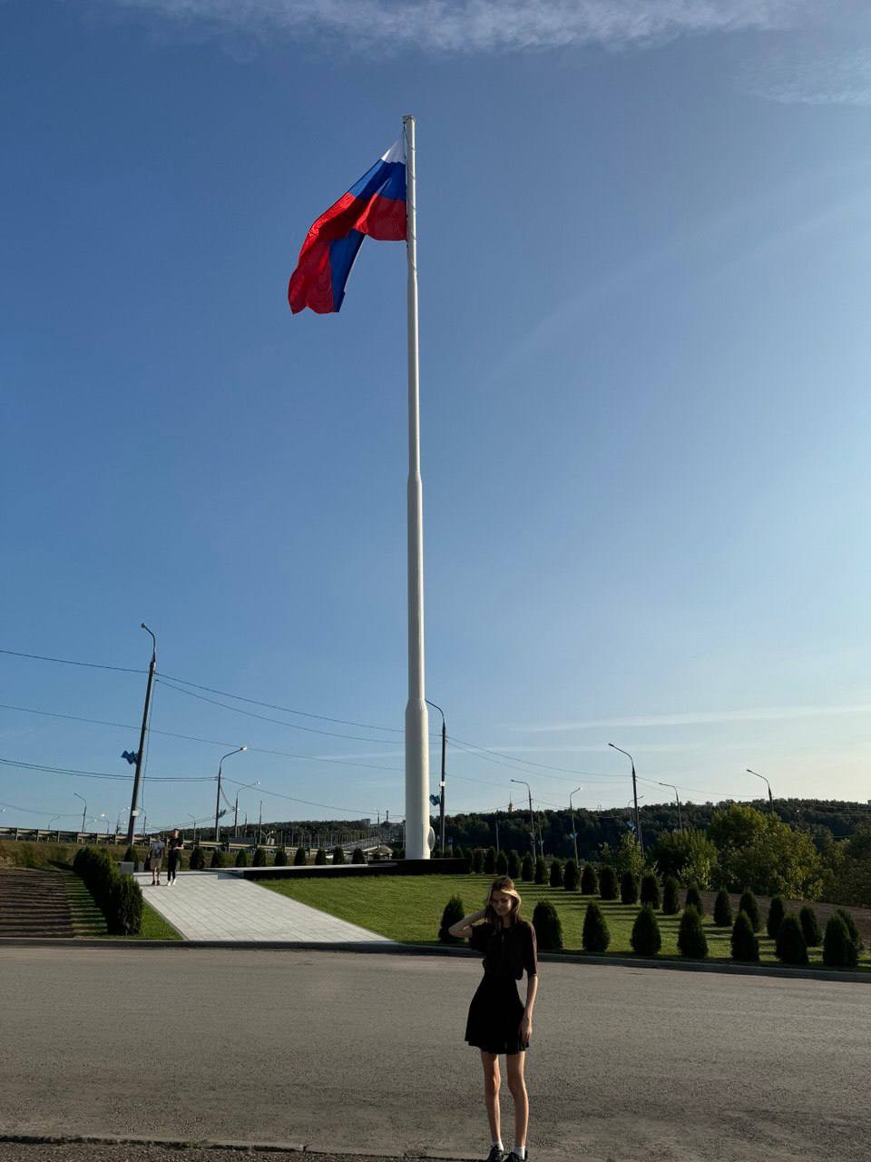 С днем государственного флага. АНО «Центра социальных проектов «Путь в большой мир»