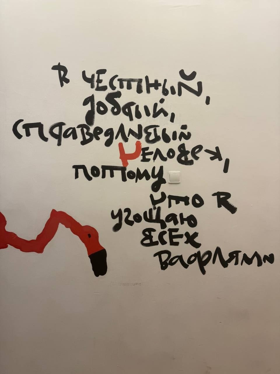 Курс «Ранняя пташка». АНО «Центра социальных проектов «Путь в большой мир»