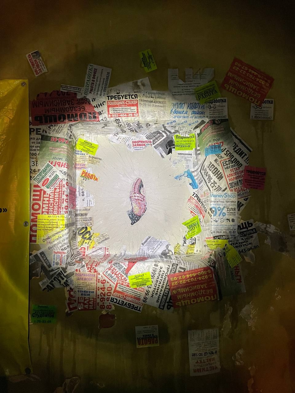 Благославляющая длань. Художница Мария Кузнецова