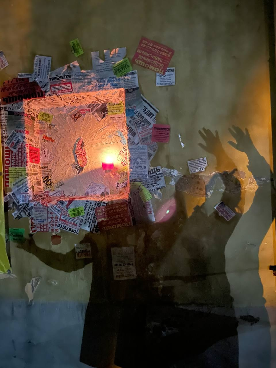 Благославляющая длань. Художница Мария Кузнецова