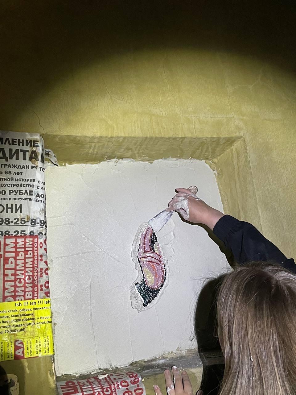 Благославляющая длань. Художница Мария Кузнецова