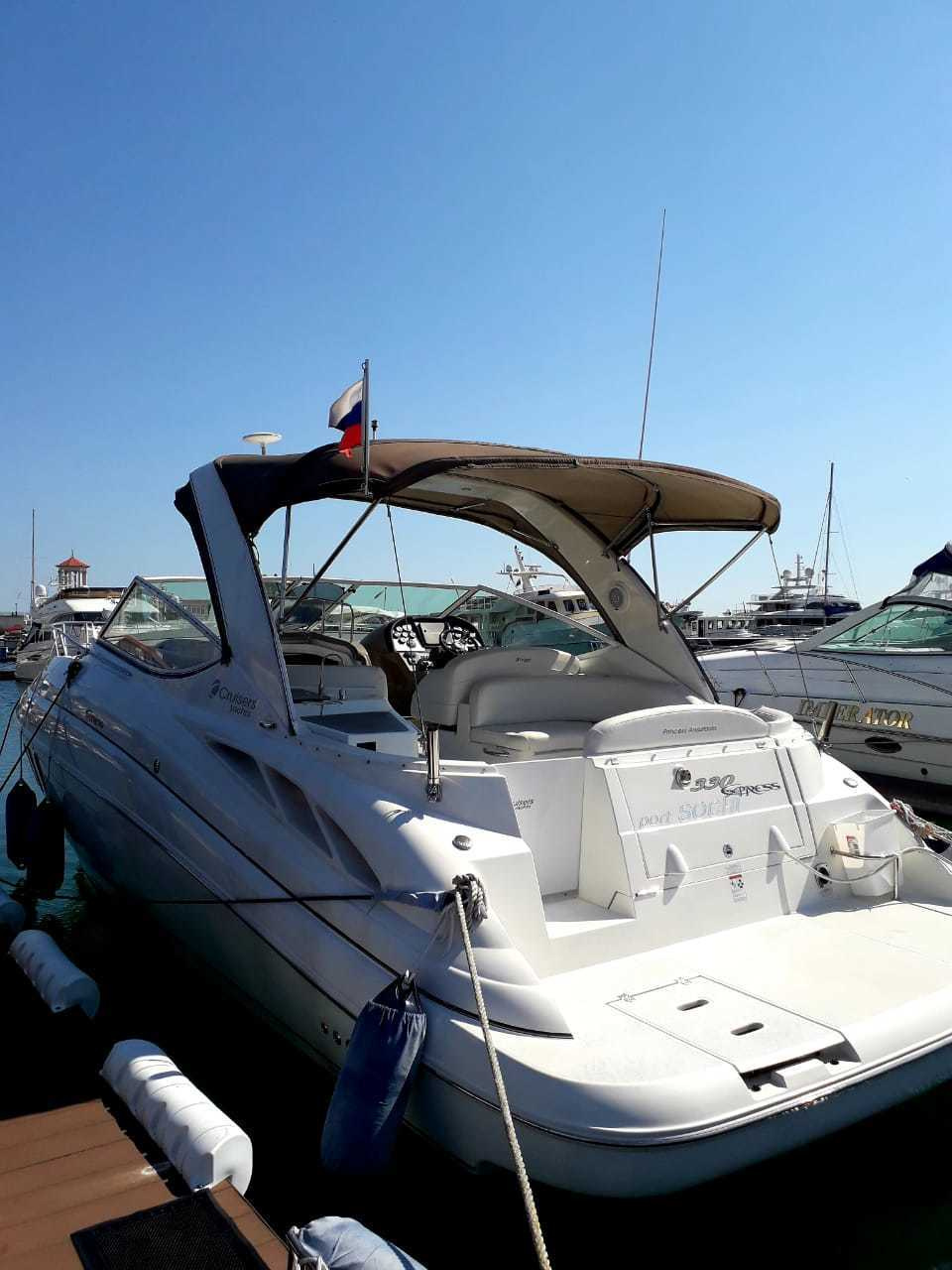 Официальный сайт. Выбор Сочи!