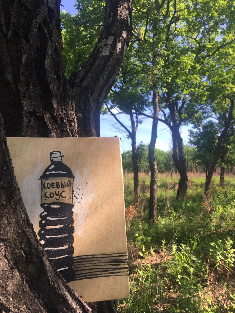 Локация № 1. Художник Рыбак Николай