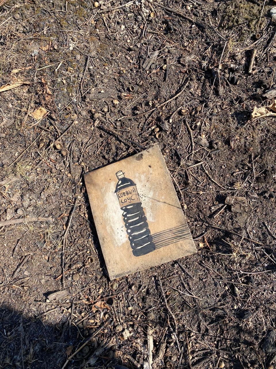 Локация № 1. Художник Рыбак Николай