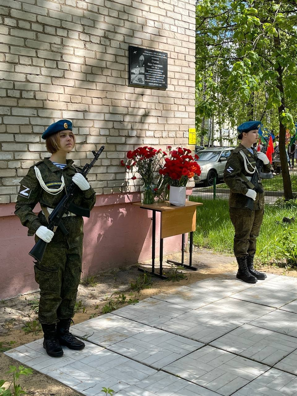 Военно-тактический клуб «Барс»