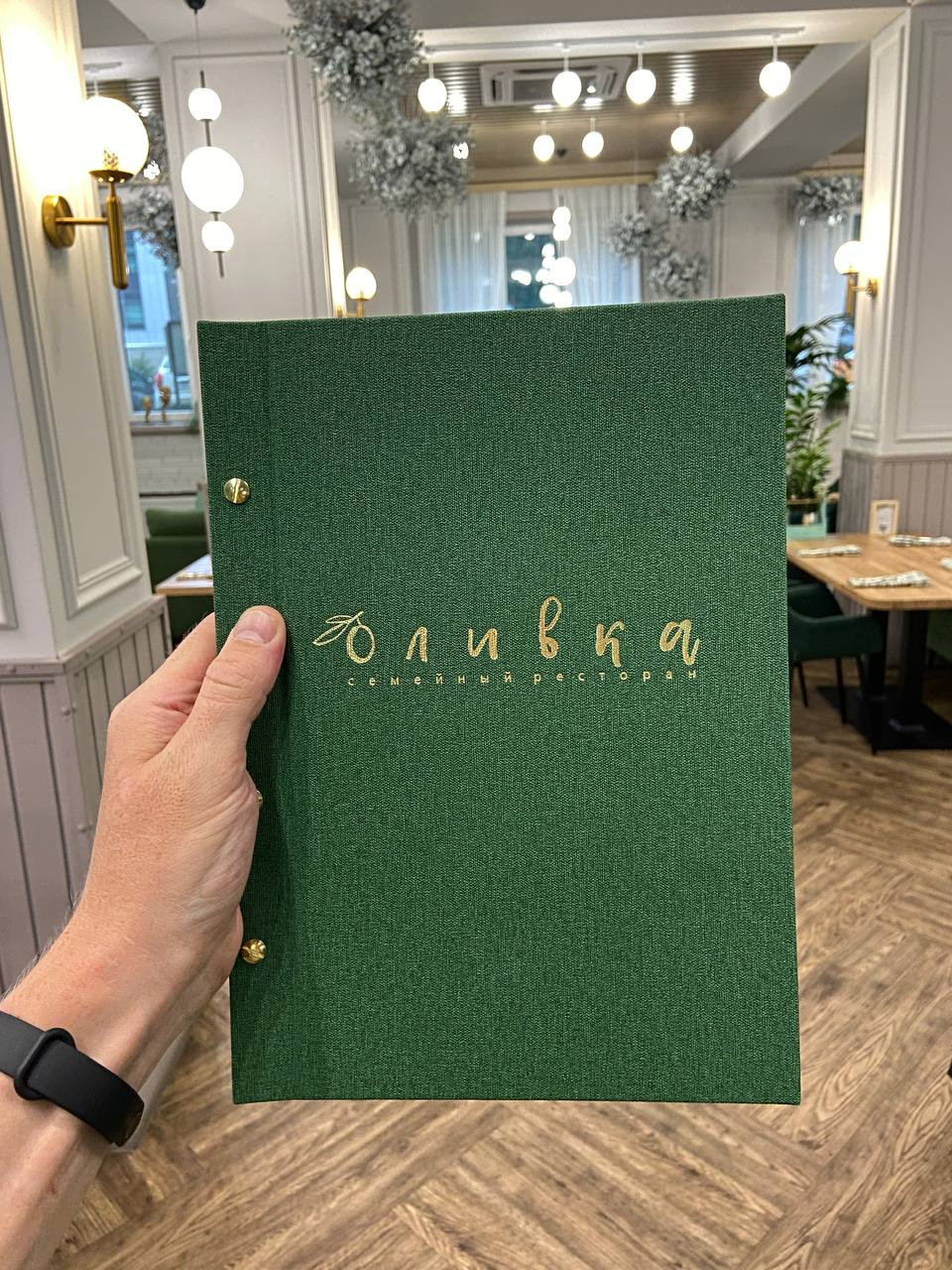 Ресторан Оливка. Обновление меню