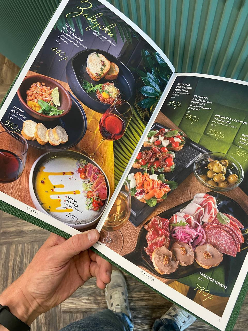 Ресторан Оливка. Обновление меню