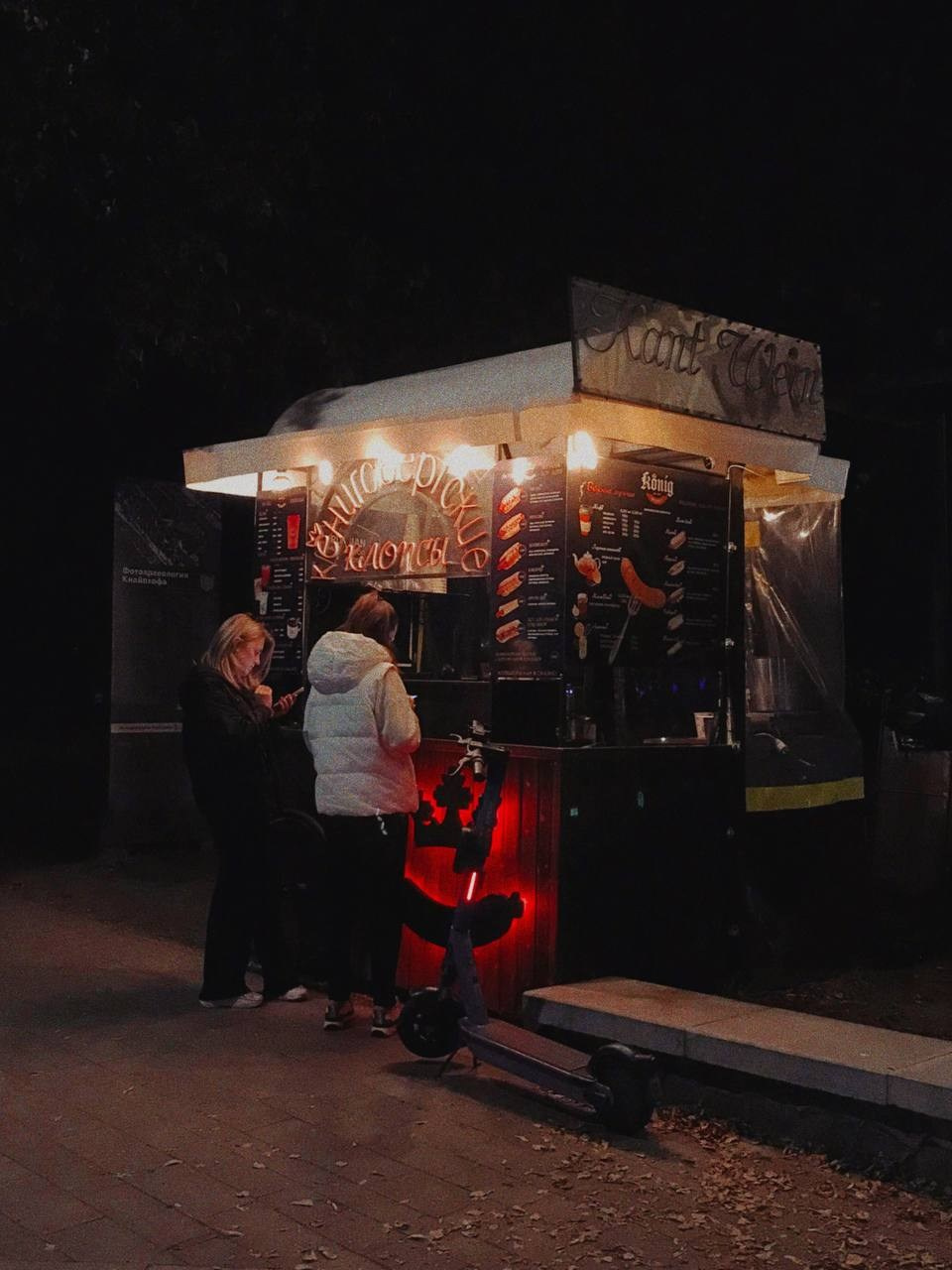 Путешествие в Калининград. Часть 1