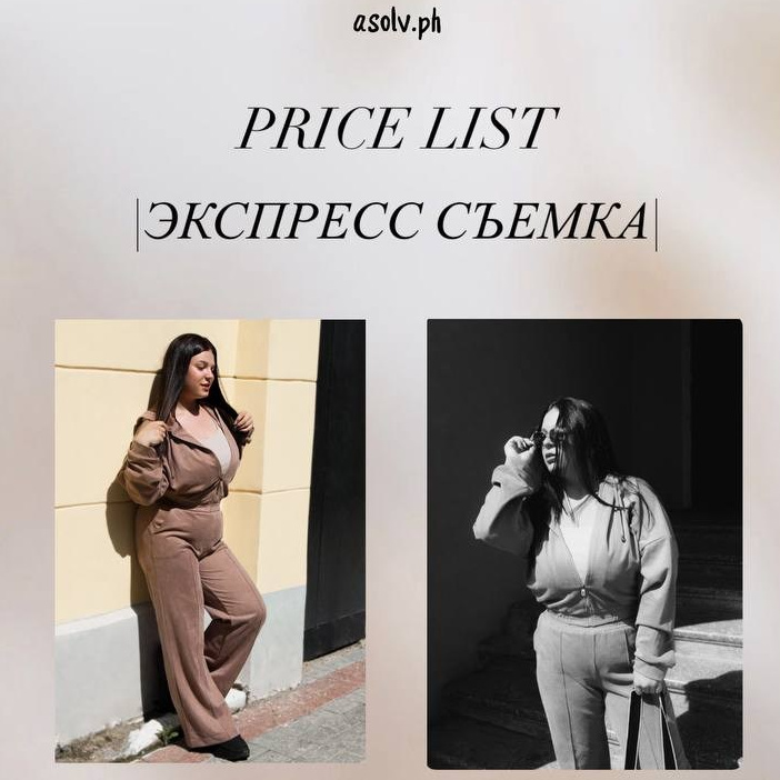 Услуги. Анастасия Лозовер |Фотограф Калуга