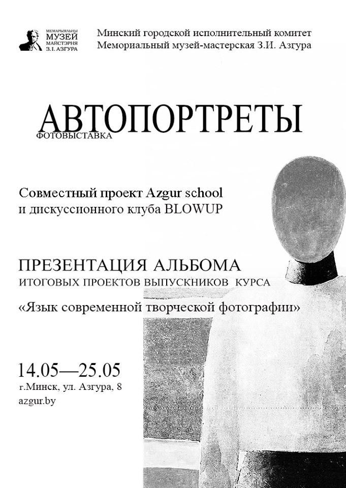 Обо мне. Фотограф Минск — Осиповичи Ерошевич Елена