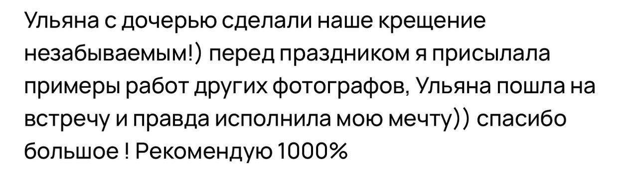 Отзывы на мои работы