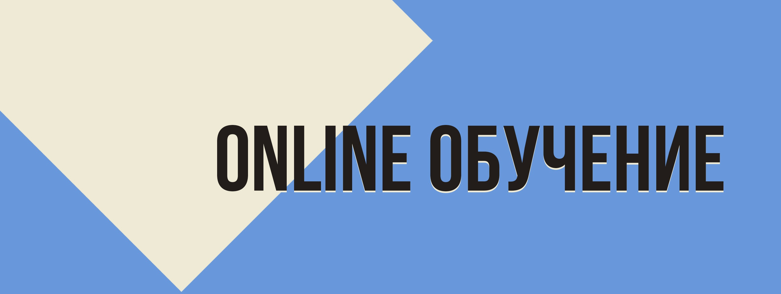 Фотошкола в Воронеже