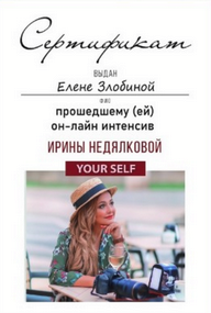 Контакты. Главная