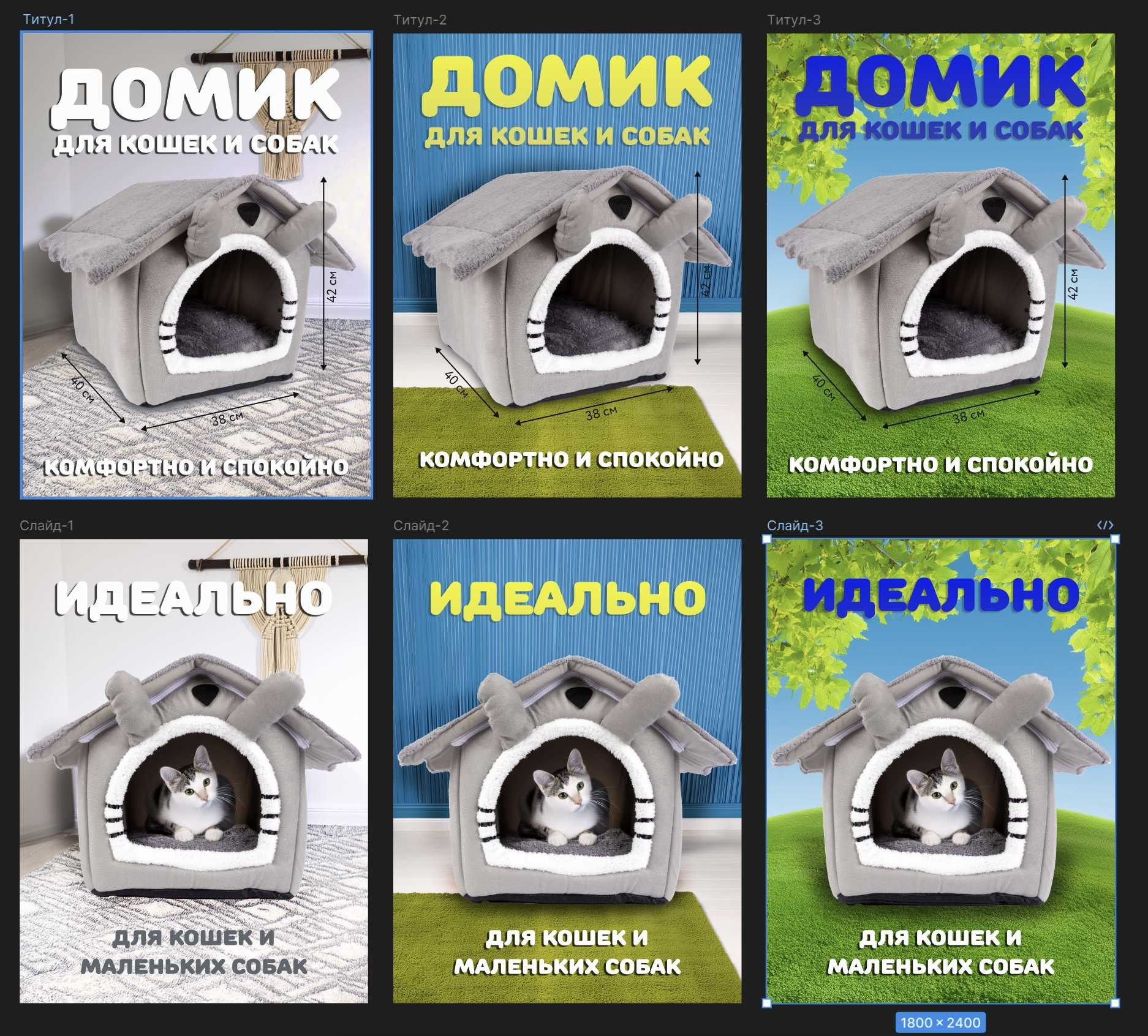 Инфографика. Leclerc-studio