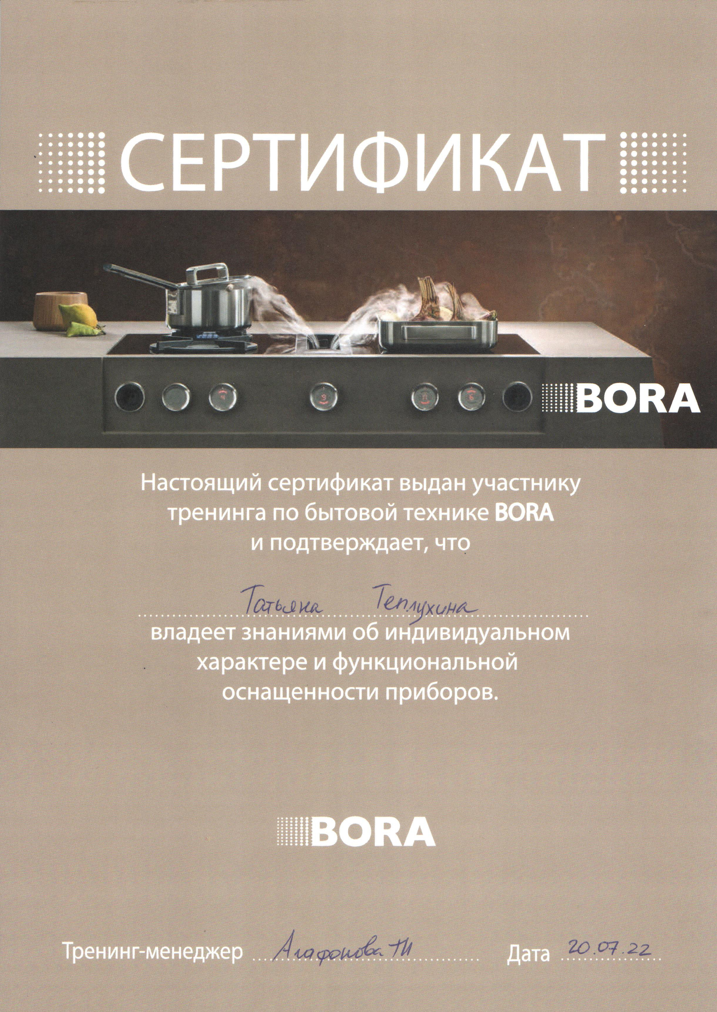 Дизайн-проект Санкт-Петербург