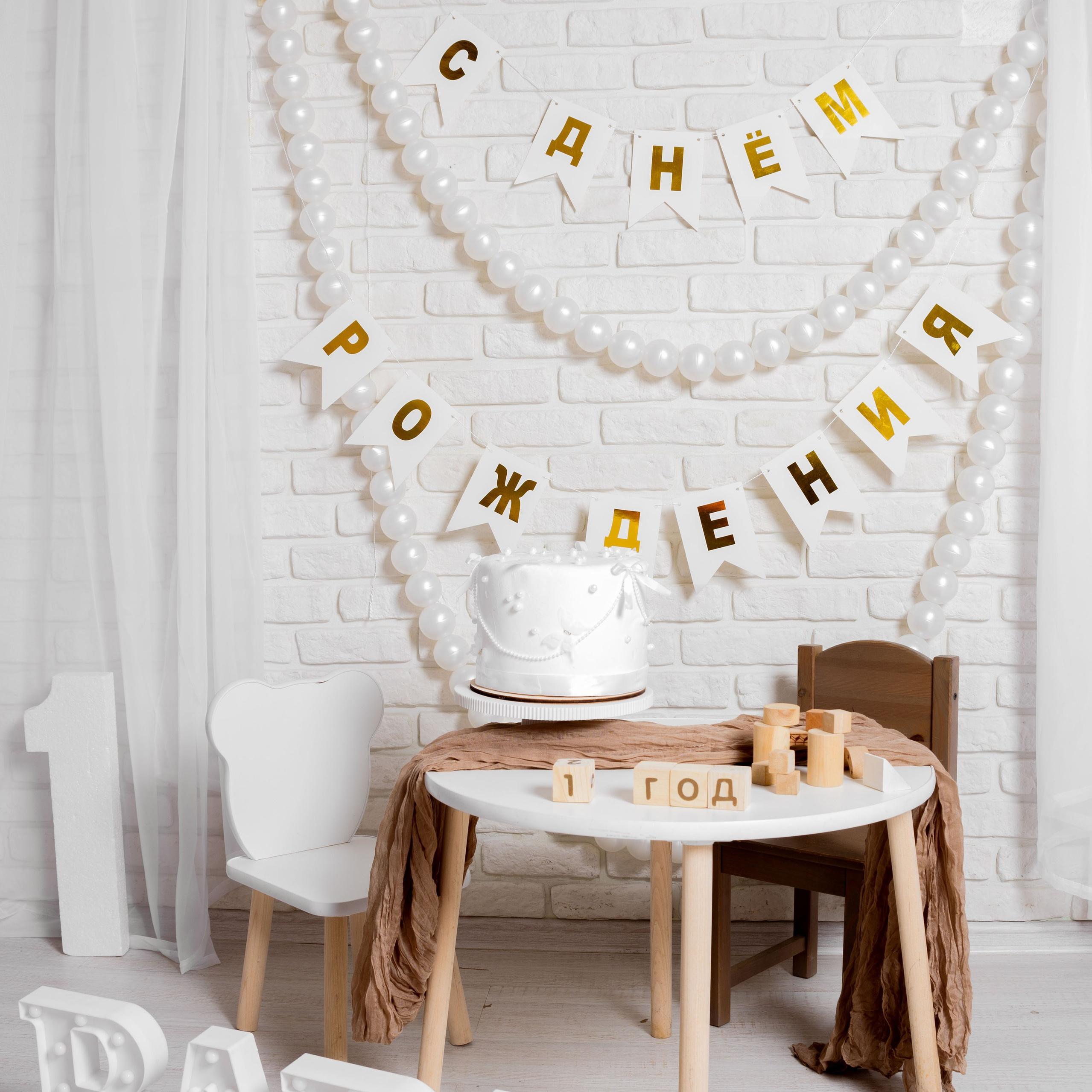 Зал White. Интерьерная Фотостудия Москве