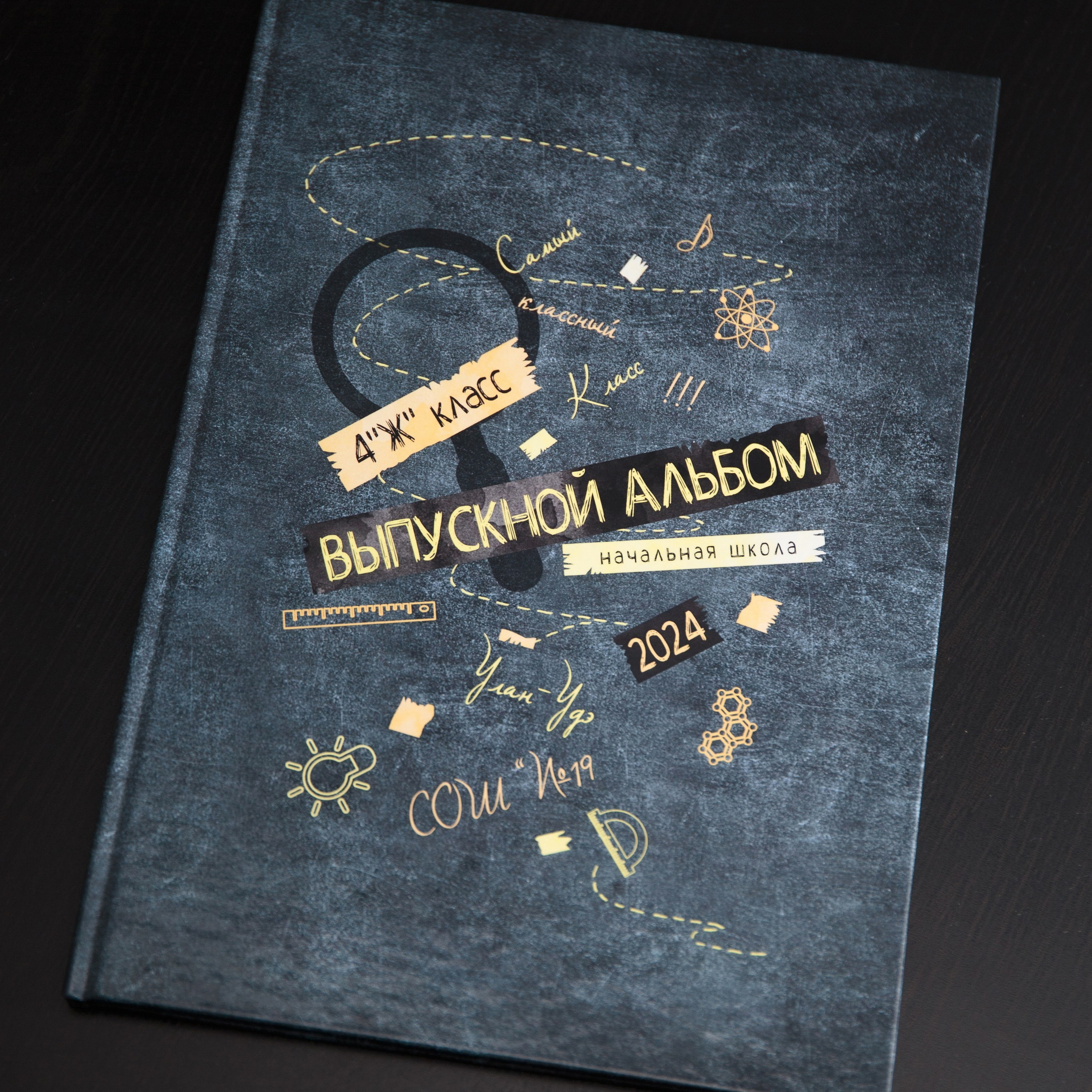 Школьная фотосессия. Павел Будаев фотограф pro Улан-Удэ_Агинское_Иркутск