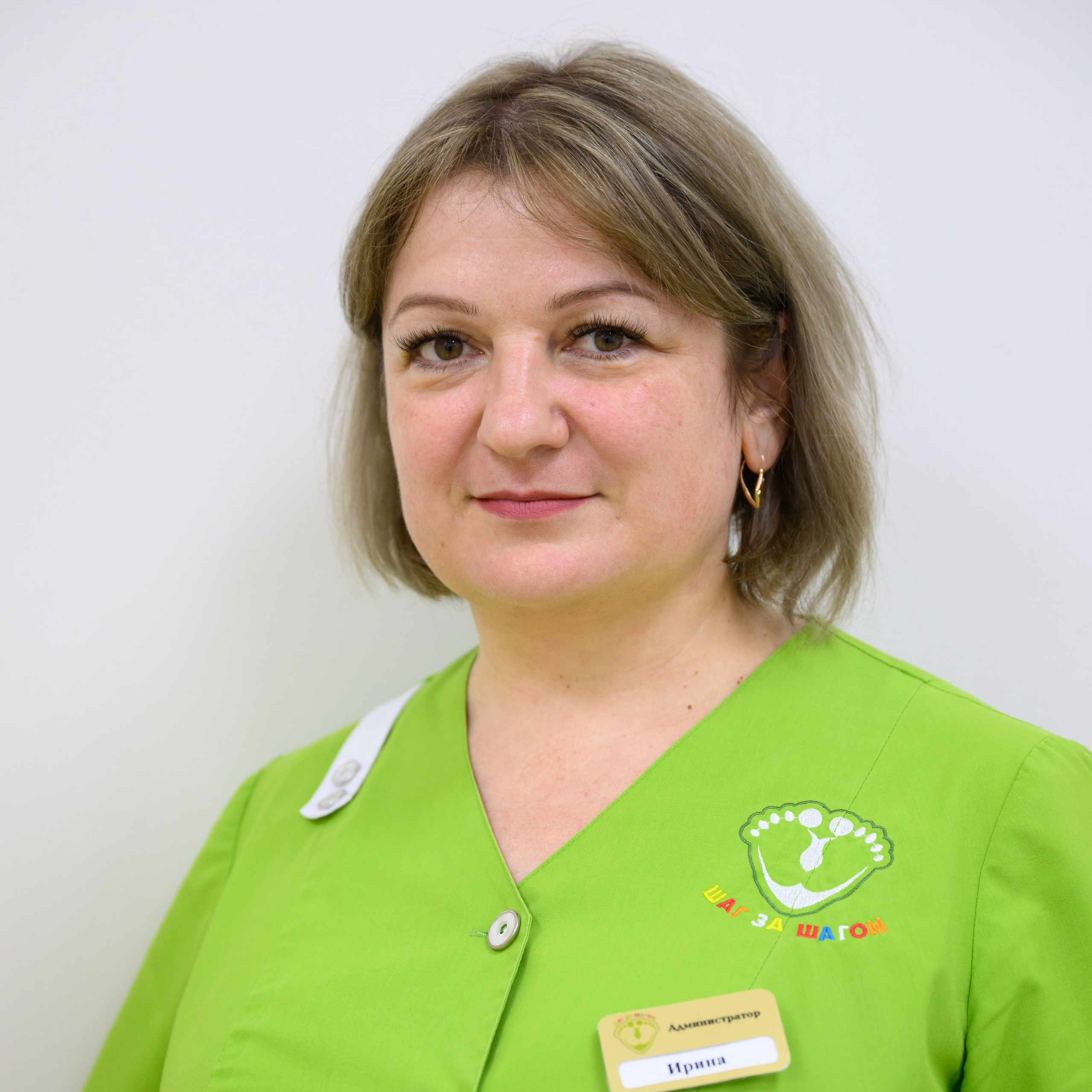 Специалисты. Шаг за шагом