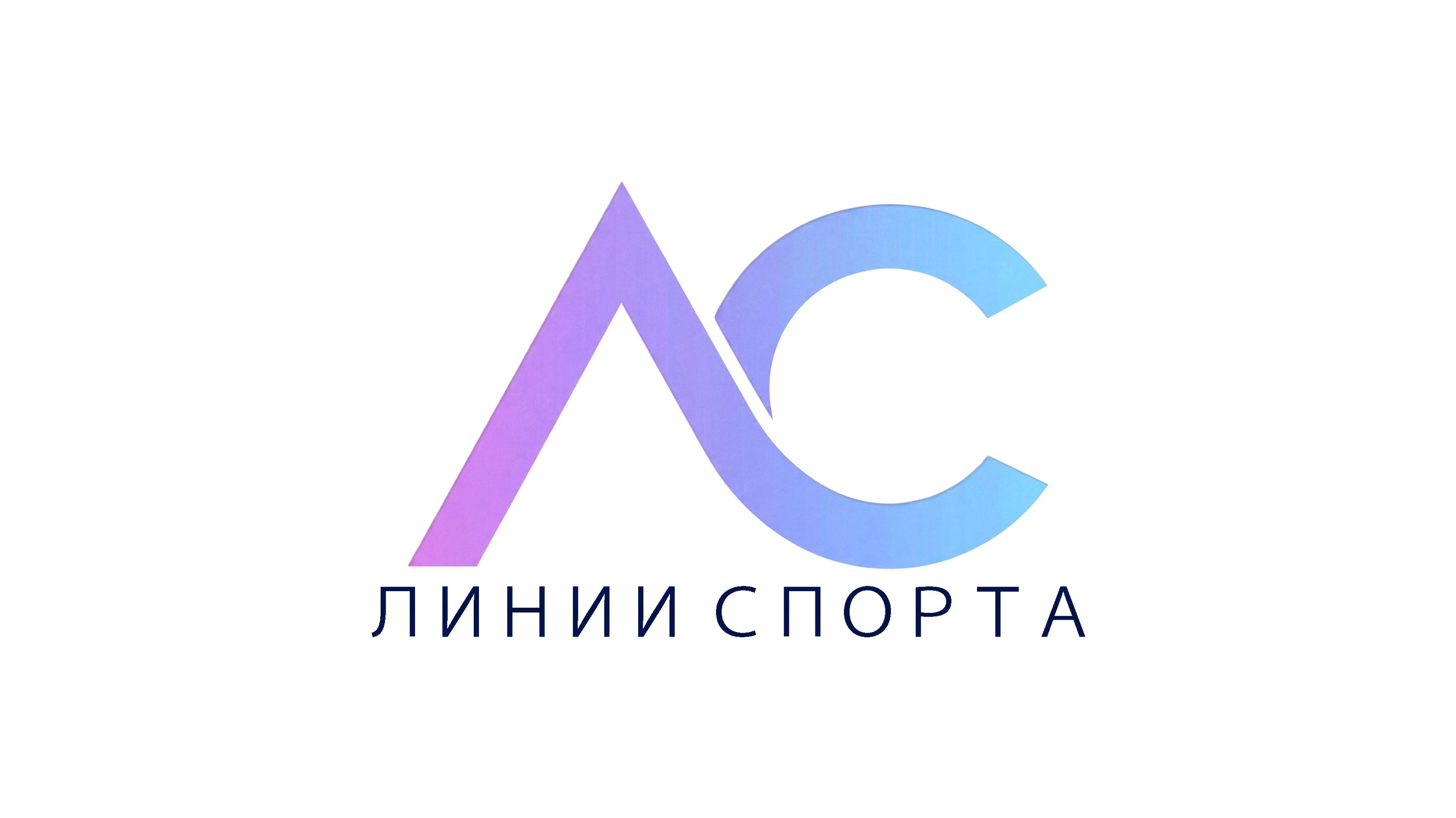 Открытая клубная лига «Формула успеха»
