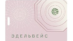 Квантовый голографический индивидуальный модуль для гармонизации физического и&nbsp;психического развития ребенка