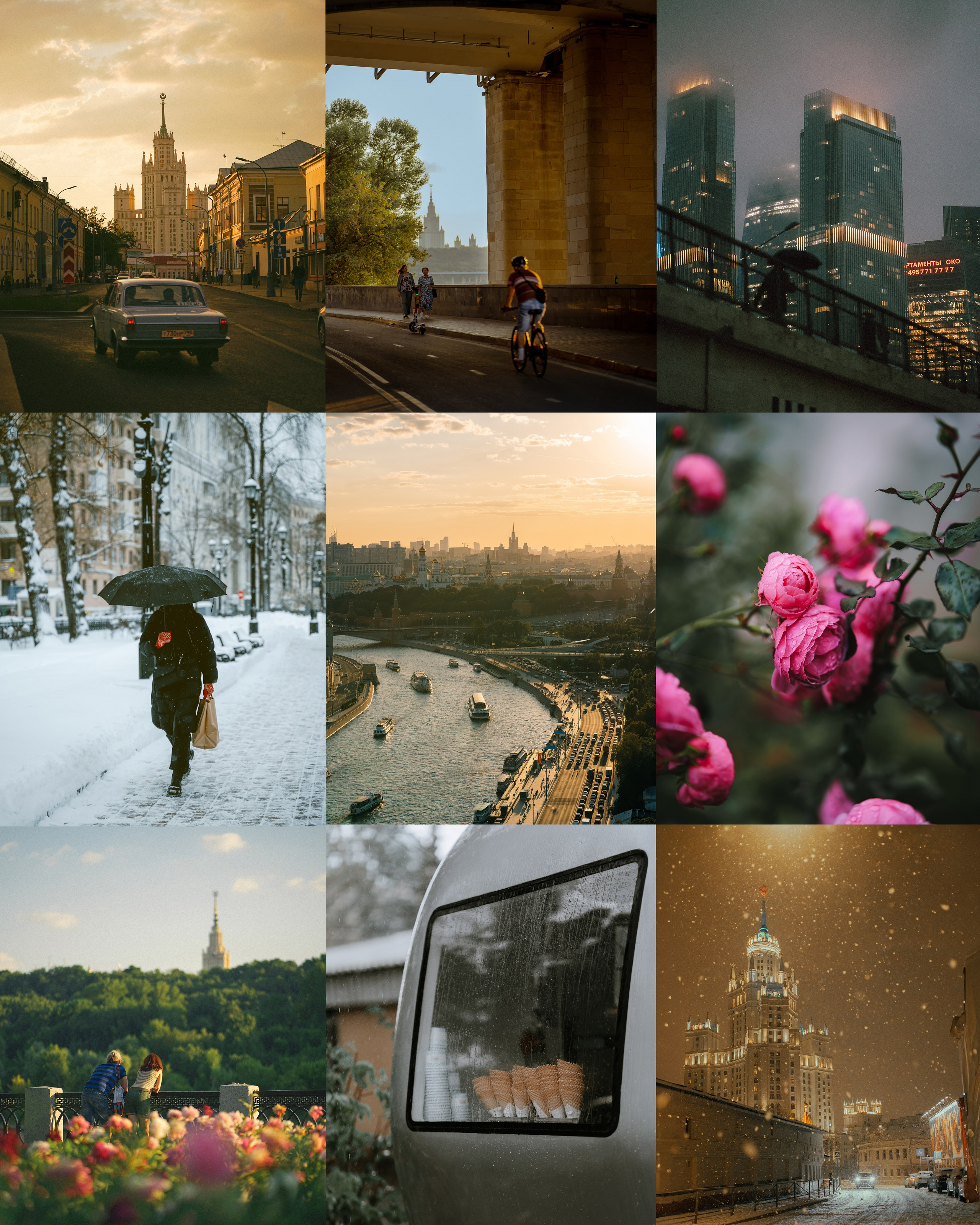 Фотограф Екатерина Катунова | Москва