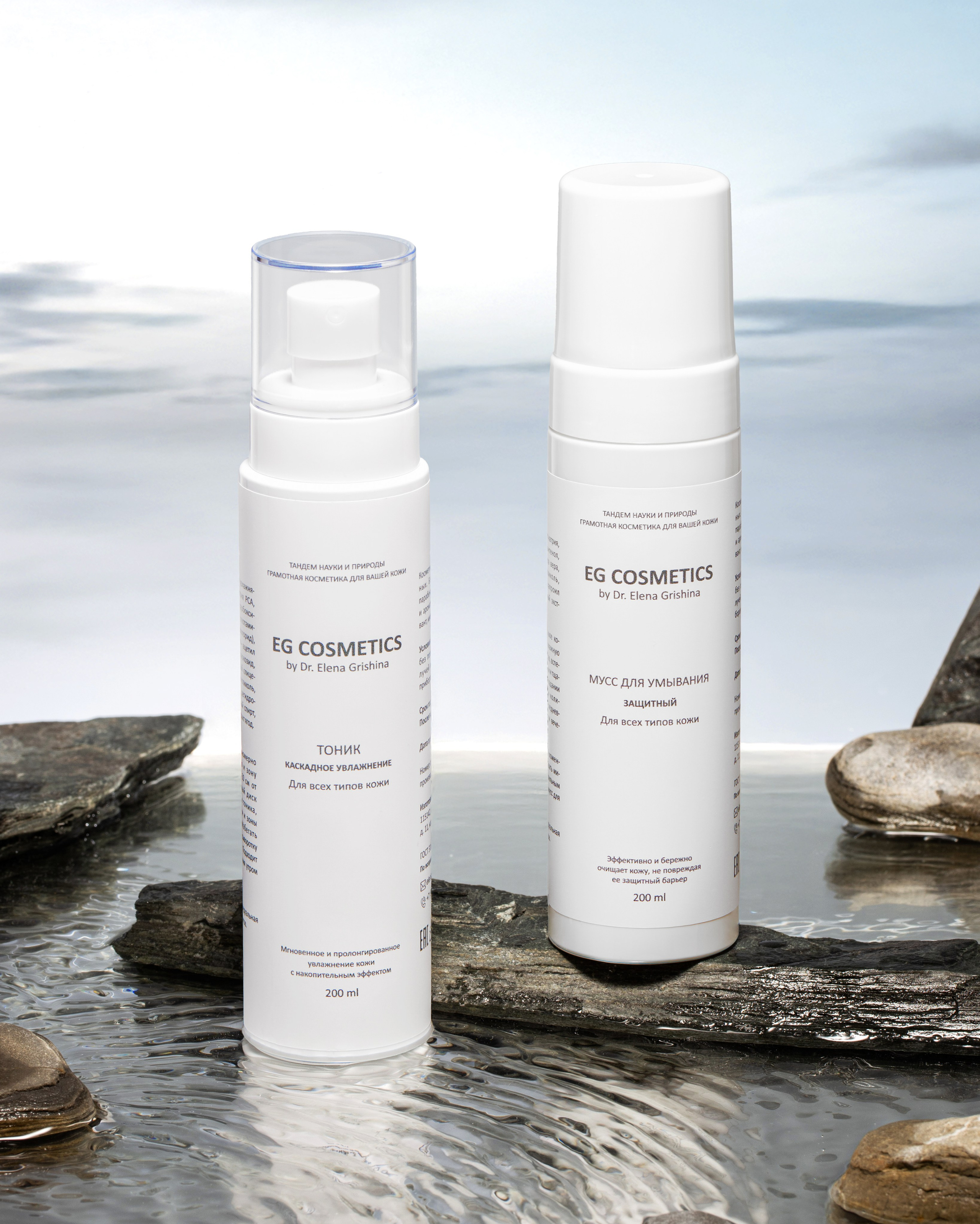 ЦЕНЫ. Полина Гришина предметный фотограф, Москва. Полина Гришина предметный фотограф, Москва