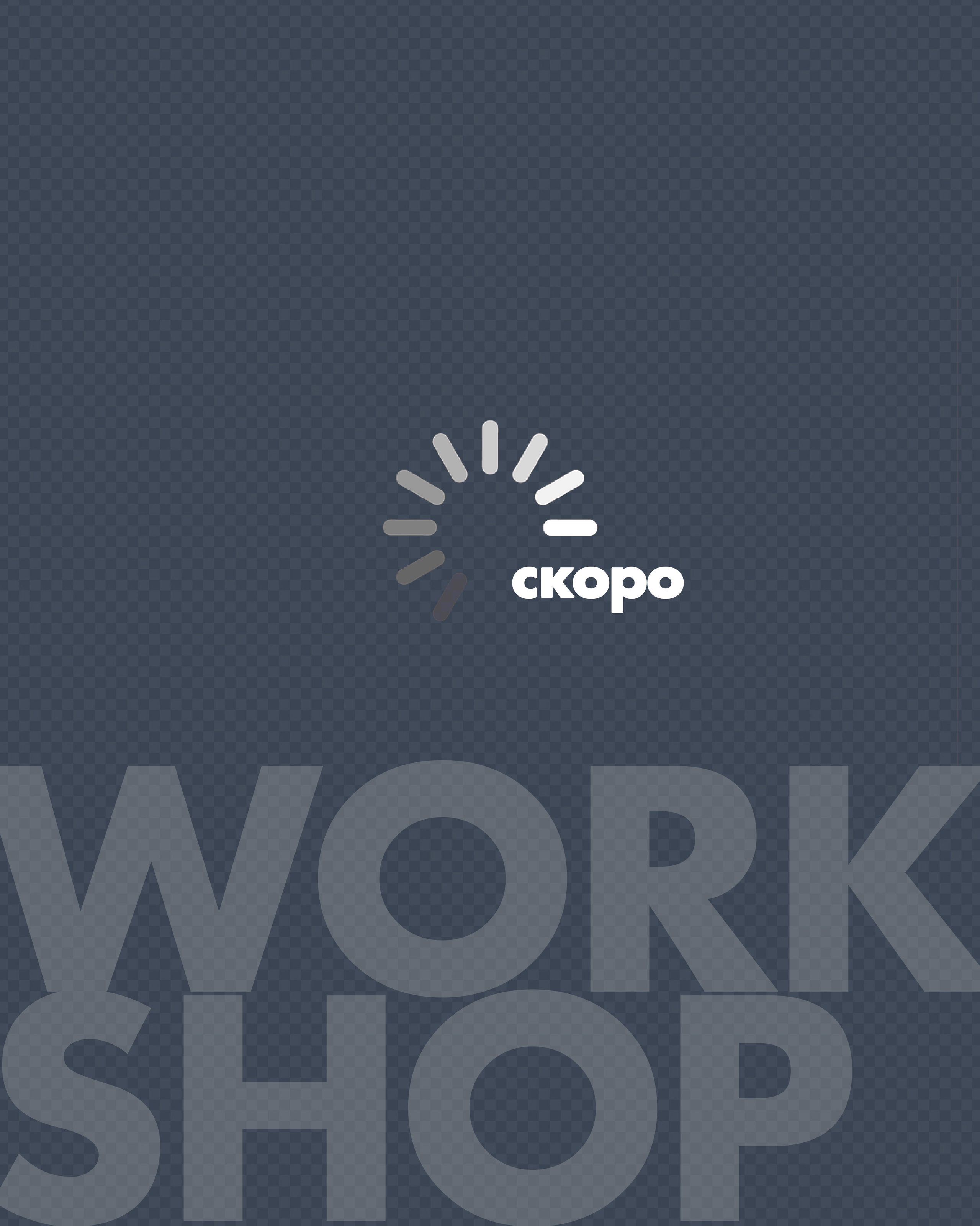 Мacтер-клaccы. Newschool — Курсы фотографии во Владивостоке