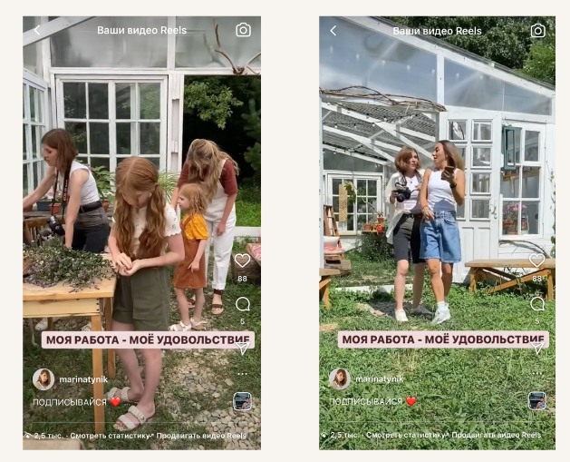 10 форматов Reels с одной съёмки: как получить максимум контента и почему это важно для портфолио. Фотошкола | Фотограф в Краснодаре Марина Туник