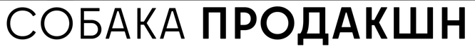 sobakaproduction.ru