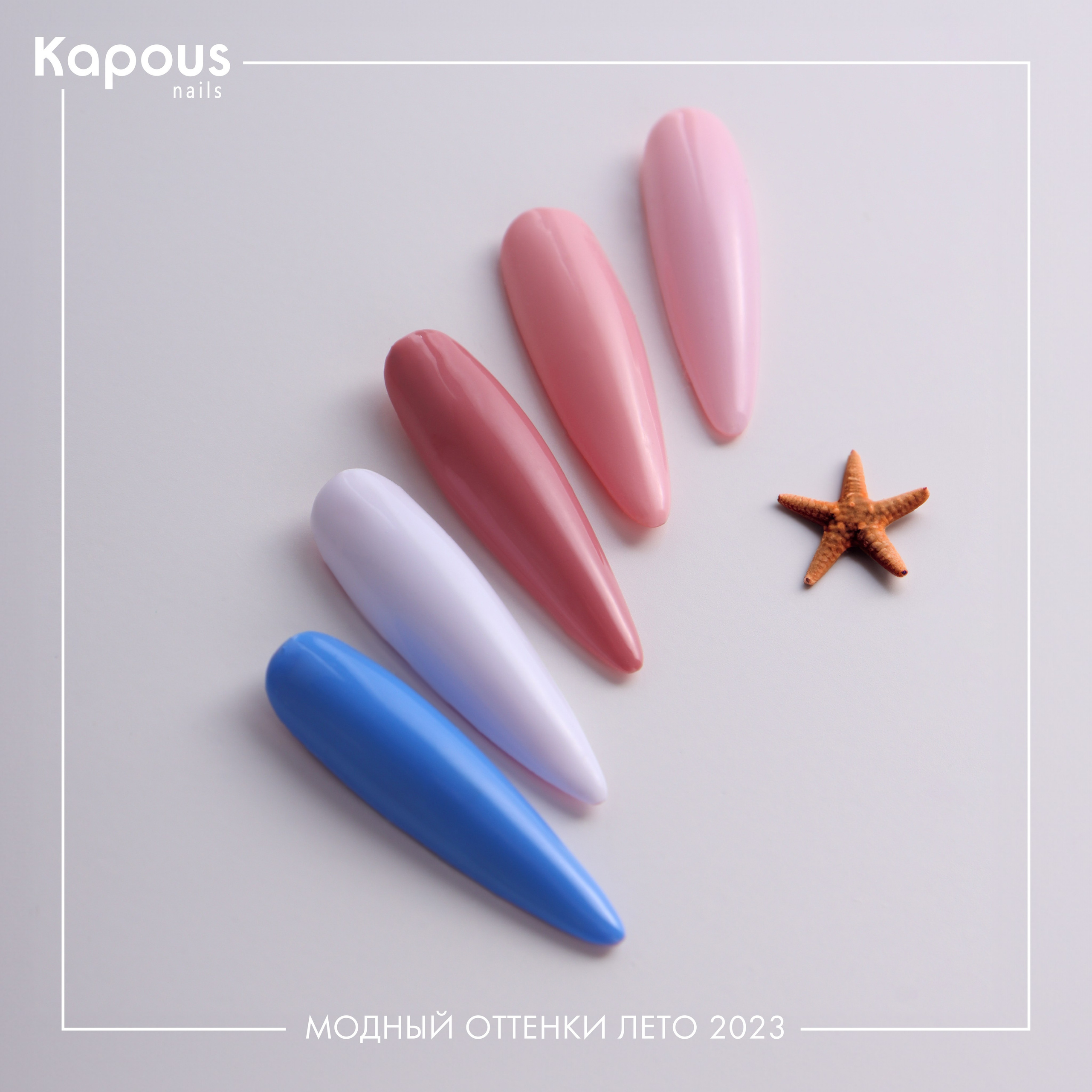 Дизайн ногтей. Фотограф из Москвы — DASHA NOVA | Авторская фотография в разных жанрах