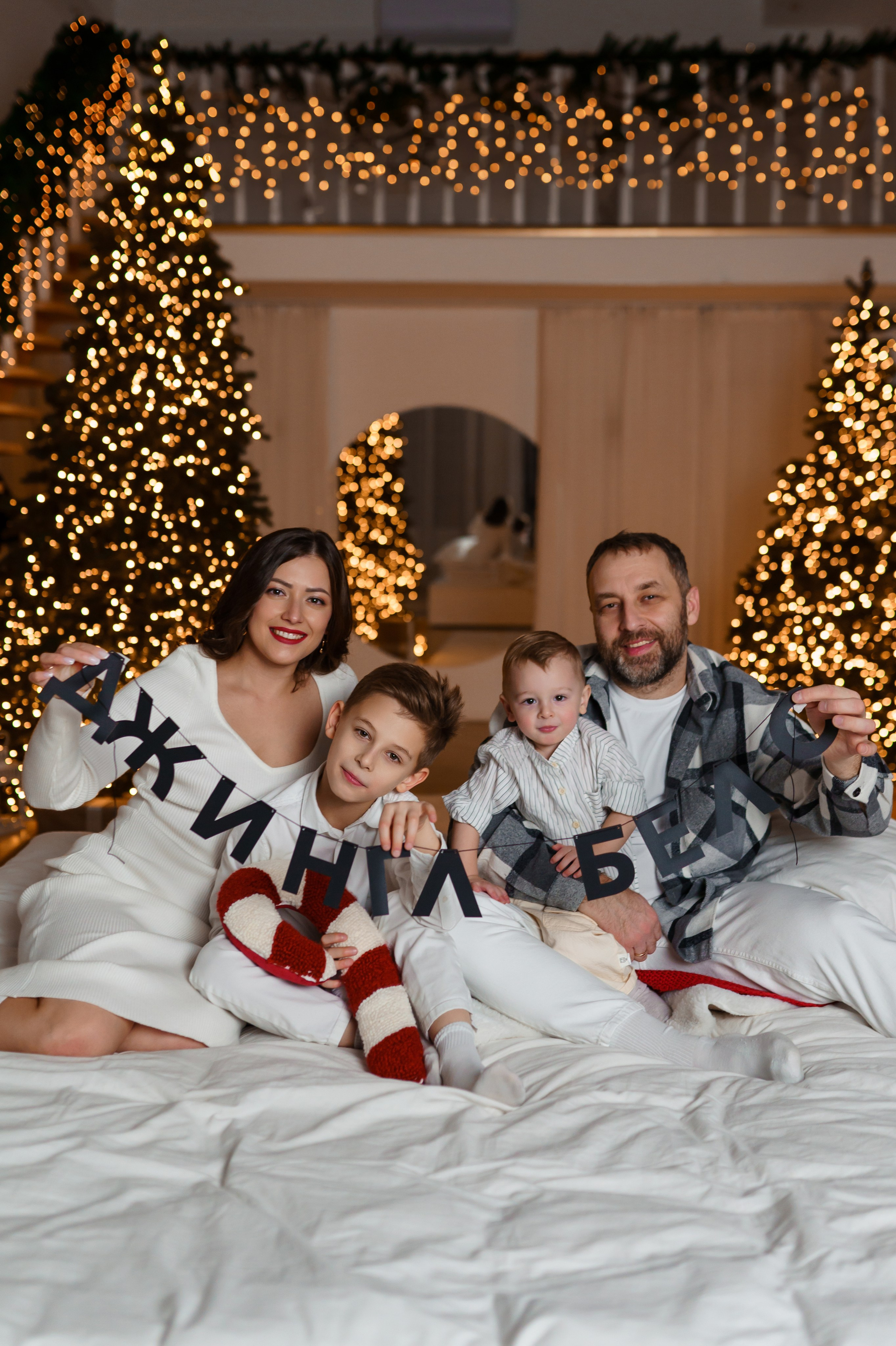 Новый год 2025-2026. Семейный и детский фотограф Долгопрудный, Мария Кухтарова
