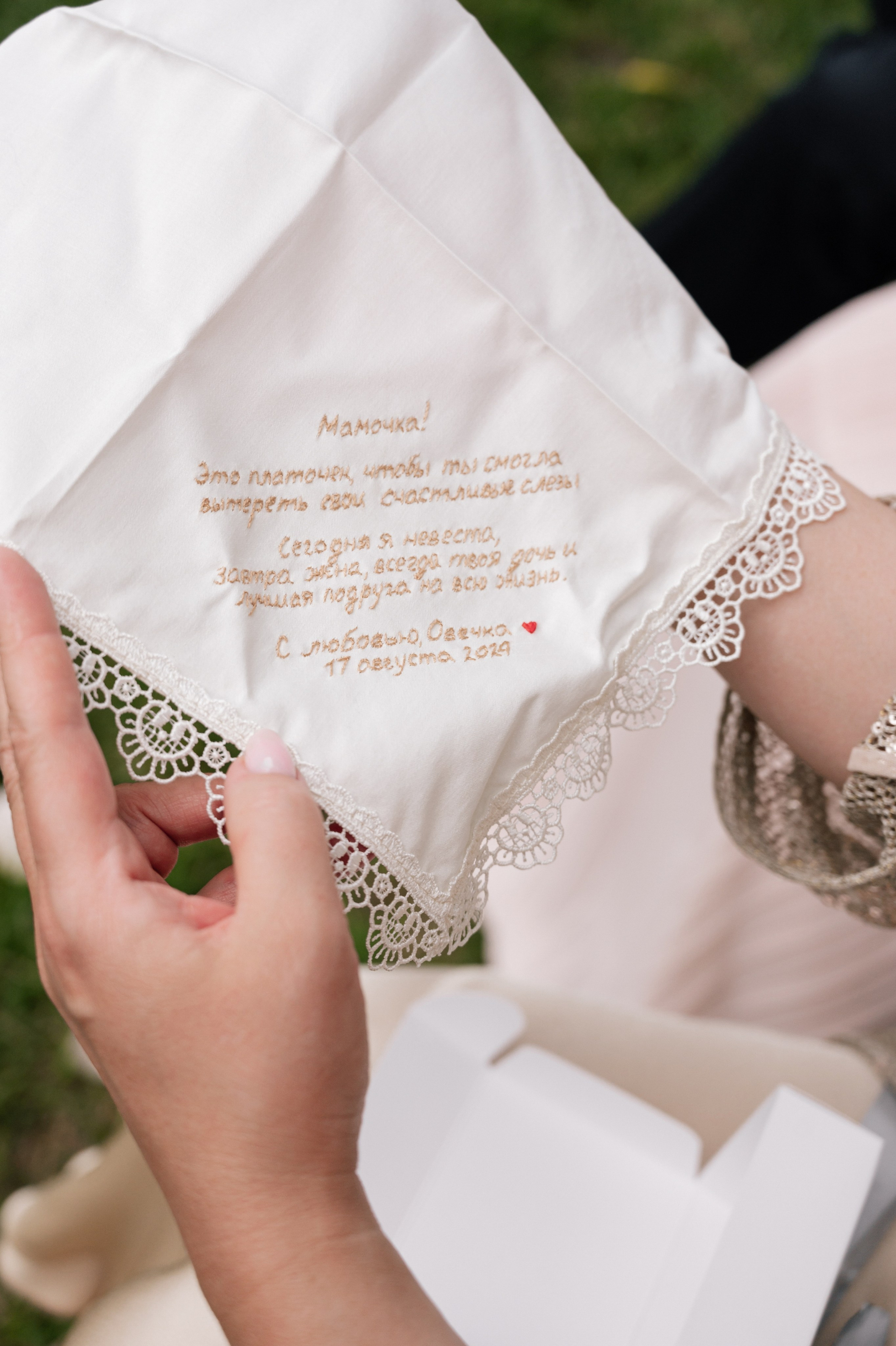 Свадебный фотограф Вероника Холод. Свадебный и семейный фотограф Вероника Холод