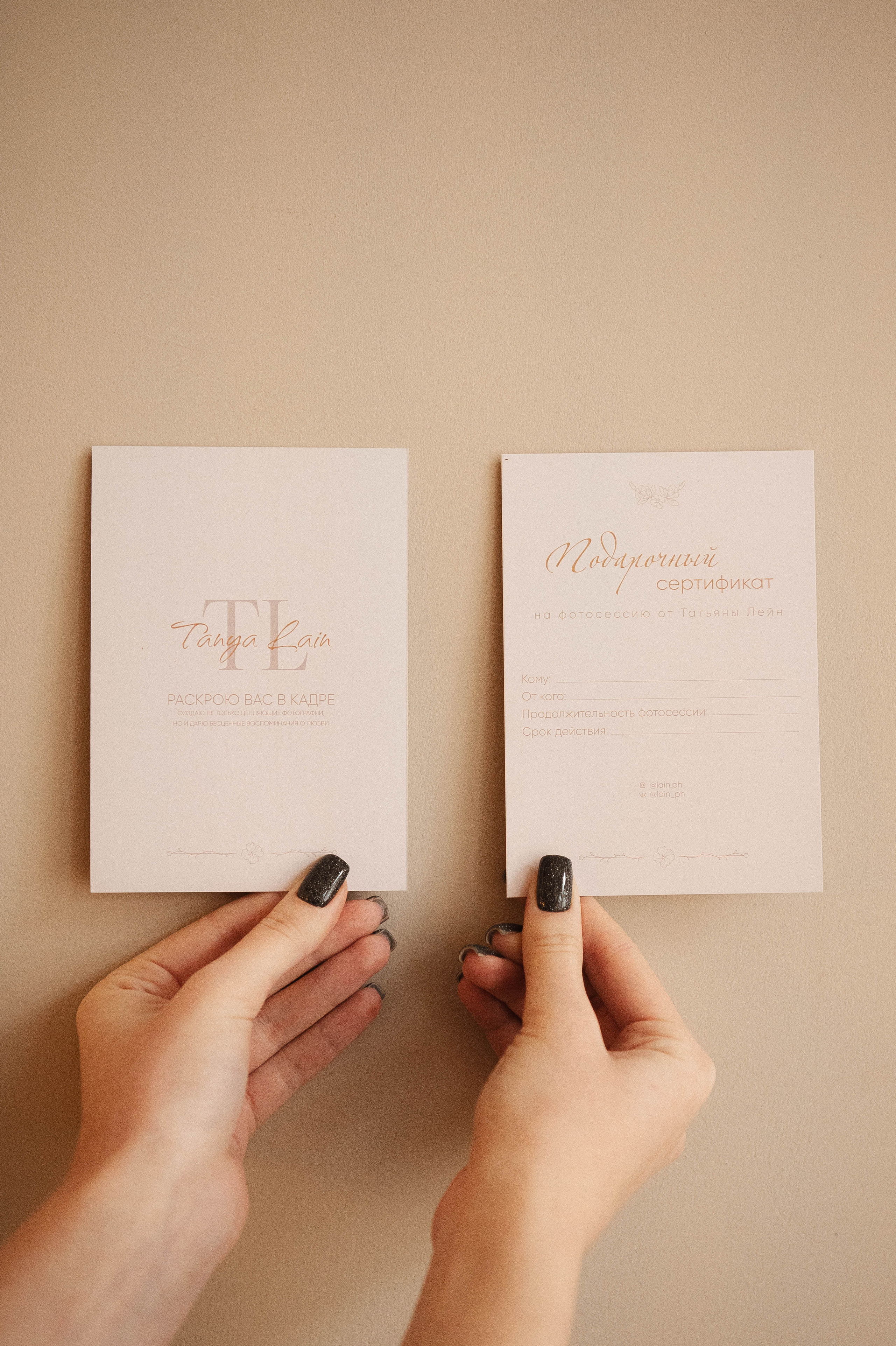 Услуги. Свадебный фотограф Татьяна Лейн в Санкт-Петербурге