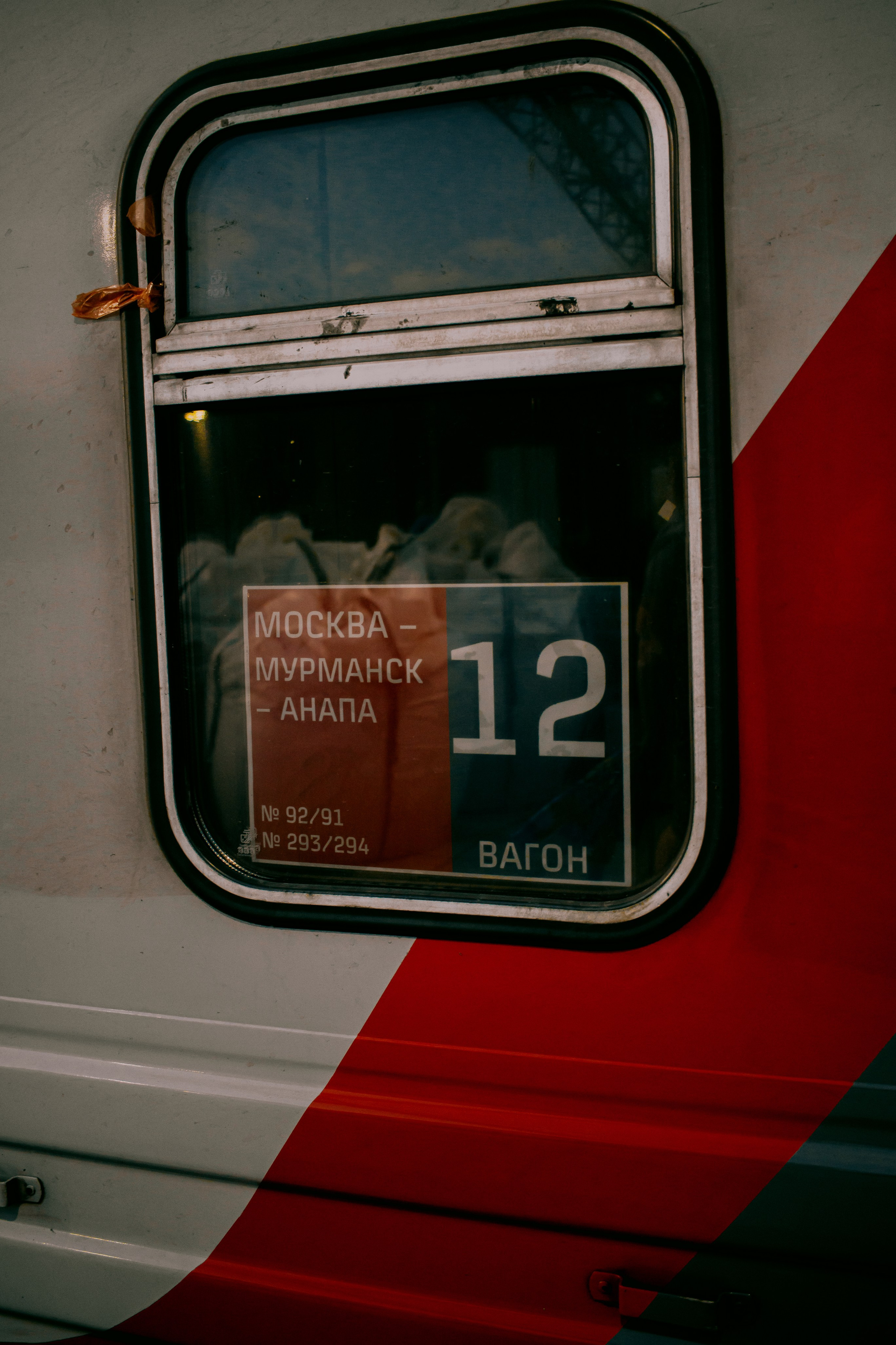 Липецк. Фотограф в Санкт-Петербурге Александра Спиридонова