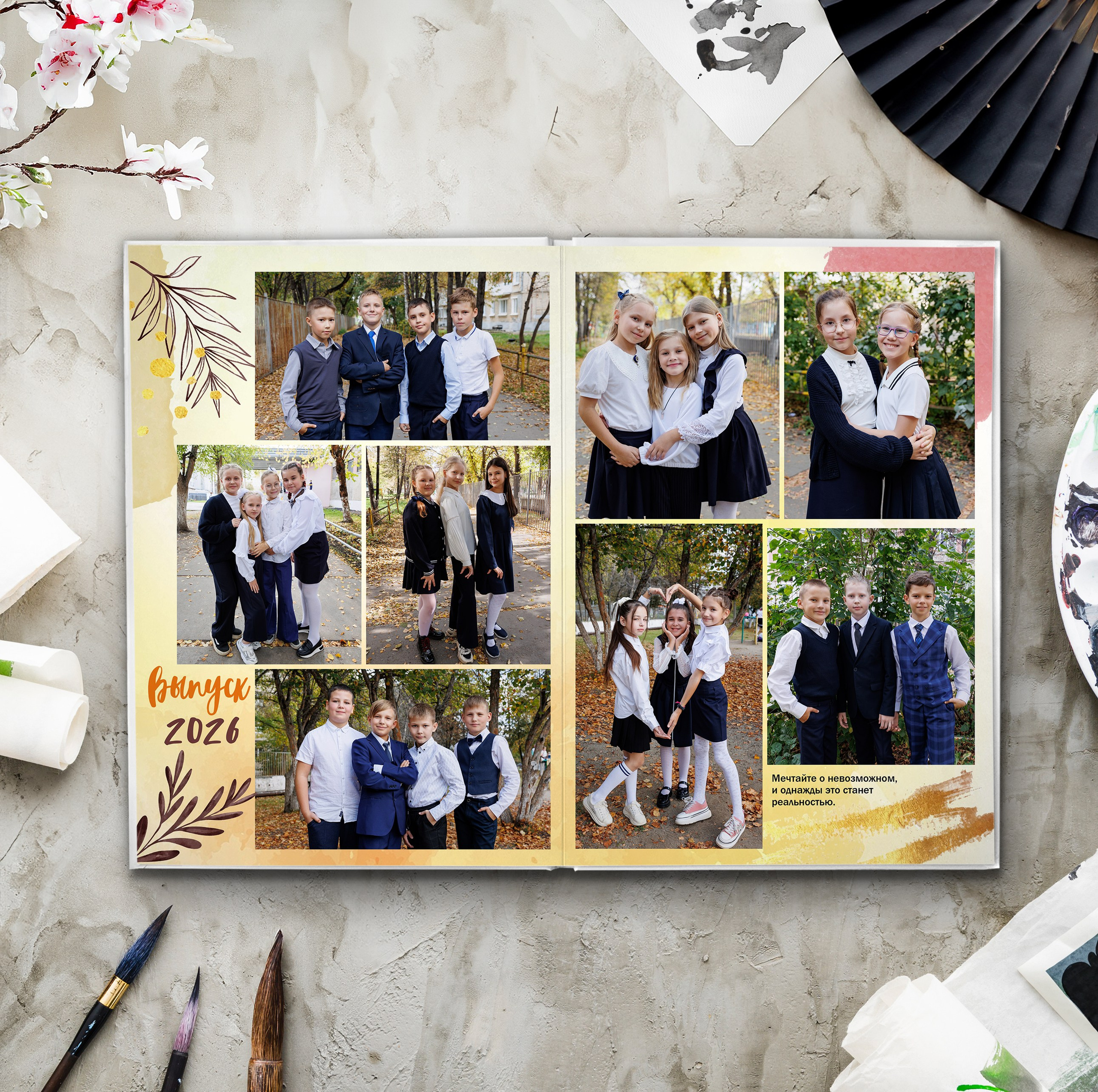 Начальная школа «Фотоальбом Стандарт». Студия выпускных альбомов Ольги Тушковой в городе Каменск-Уральский, Екатеринбург